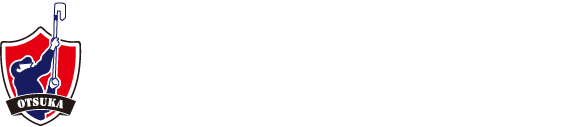 大塚消防設備